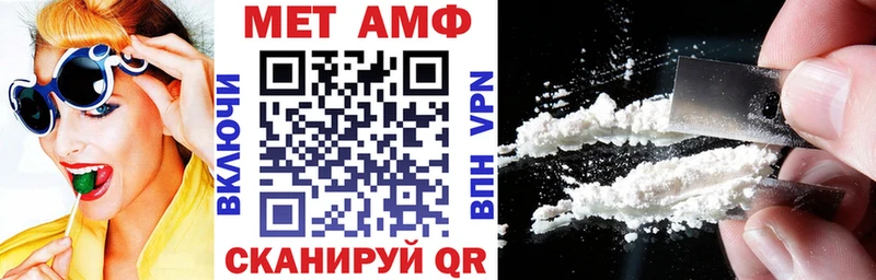 Купить где  Фокино  Амфетамин 97% 