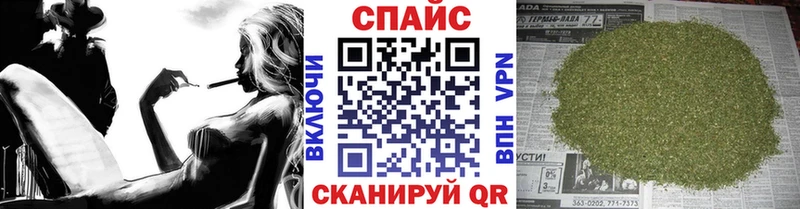 БУТИРАТ Butirat  Купить  Фокино 