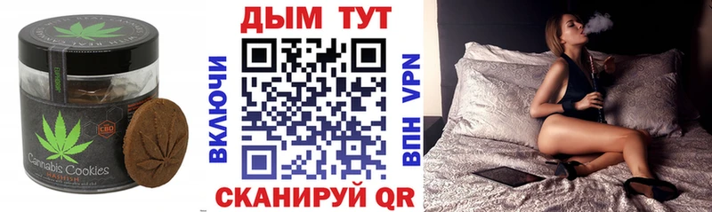 Еда ТГК марихуана  Купить закладки  Фокино 