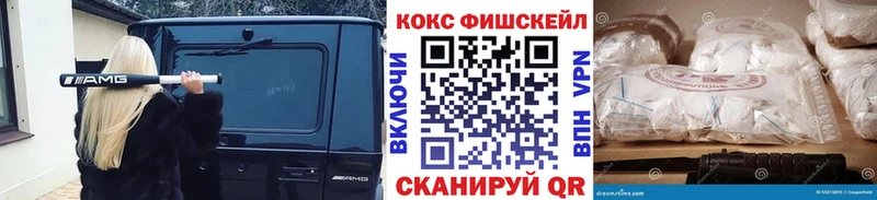Купить  Фокино  COCAIN Эквадор 