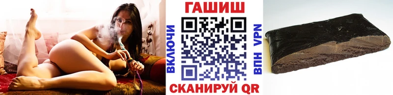 ГАШ hashish  Купить  Фокино 