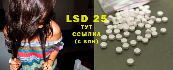 ECSTASY Гусиноозёрск