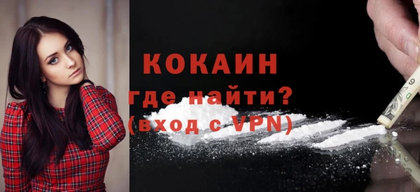 ECSTASY Гусиноозёрск