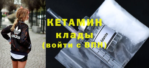 кокаин перу Гусь-Хрустальный