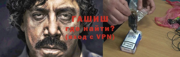 кокаин перу Гусь-Хрустальный