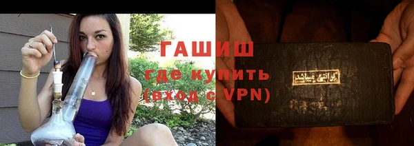 кокаин перу Гусь-Хрустальный