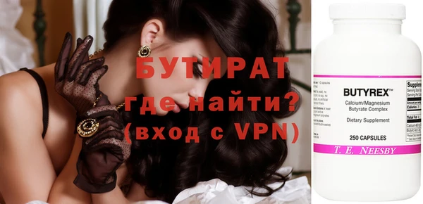 ECSTASY Гусиноозёрск