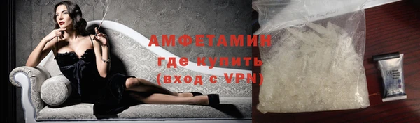 ECSTASY Гусиноозёрск