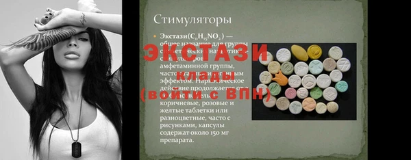 ECSTASY Гусиноозёрск