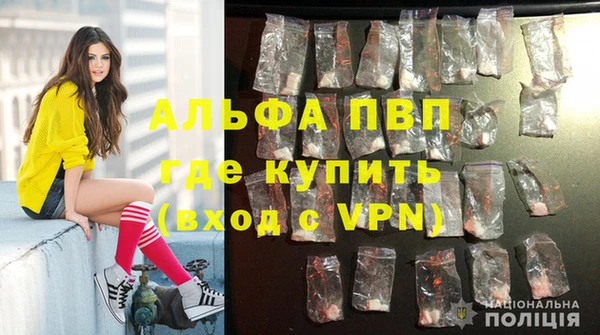 кокаин перу Гусь-Хрустальный