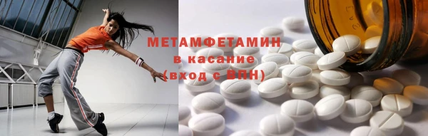 ECSTASY Гусиноозёрск