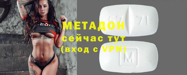ECSTASY Гусиноозёрск