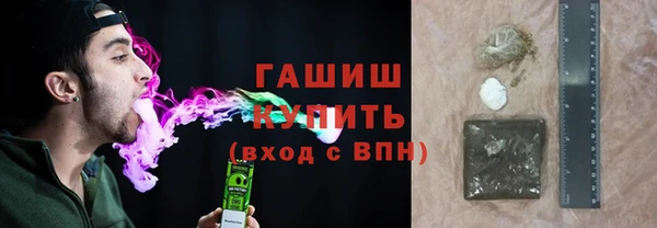 кокаин перу Гусь-Хрустальный