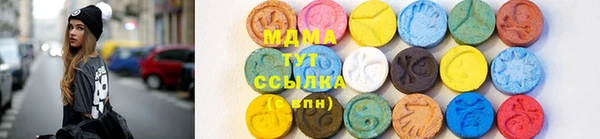 кокаин перу Гусь-Хрустальный