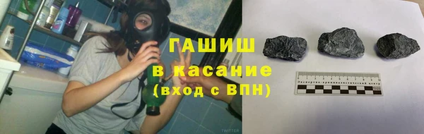 ECSTASY Гусиноозёрск