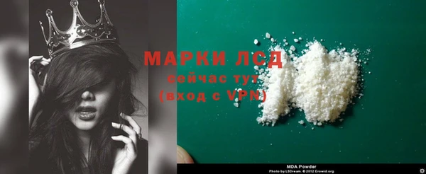 ECSTASY Гусиноозёрск