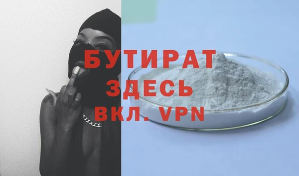 ECSTASY Гусиноозёрск