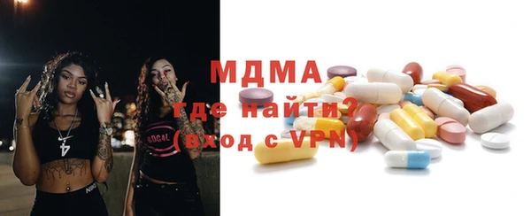 кокаин перу Гусь-Хрустальный