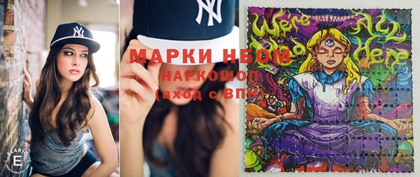 кокаин перу Гусь-Хрустальный