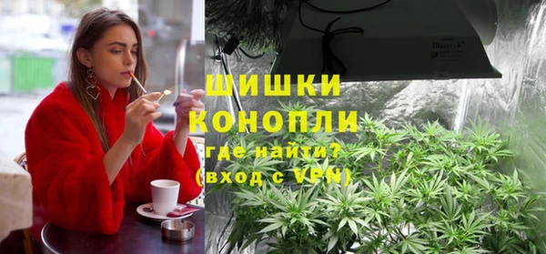 ECSTASY Гусиноозёрск