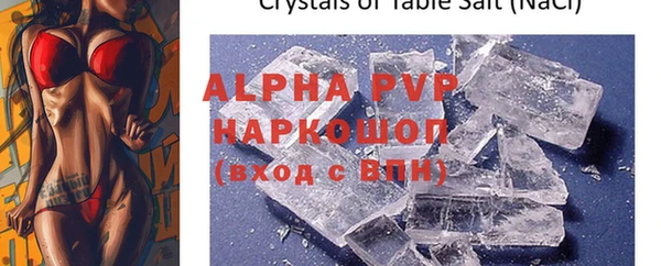 ECSTASY Гусиноозёрск