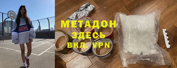ECSTASY Гусиноозёрск