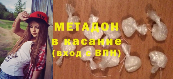 кокаин перу Гусь-Хрустальный