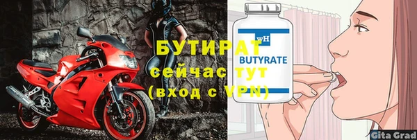 не бодяженный Гусев