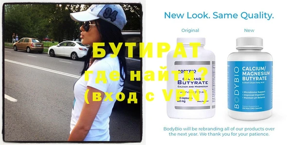 не бодяженный Гусев