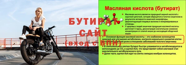 ECSTASY Гусиноозёрск