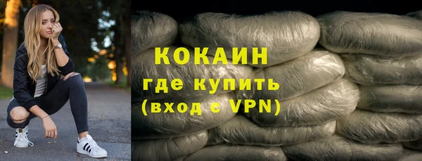 ECSTASY Гусиноозёрск