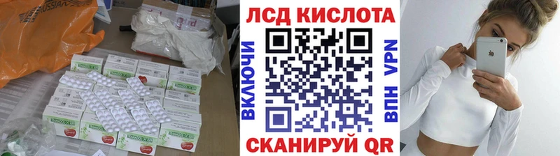 Купить где  Фокино  LSD-25 экстази кислота 