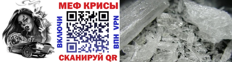 Мефедрон mephedrone  Купить  Фокино 