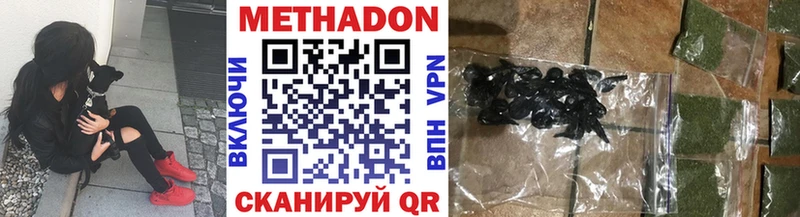 МЕТАДОН VHQ  Купить закладки  Фокино 