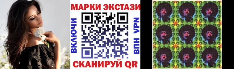 Купить где  Фокино  Марки NBOMe 1,5мг 