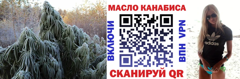 Купить где  Фокино  Дистиллят ТГК вейп 